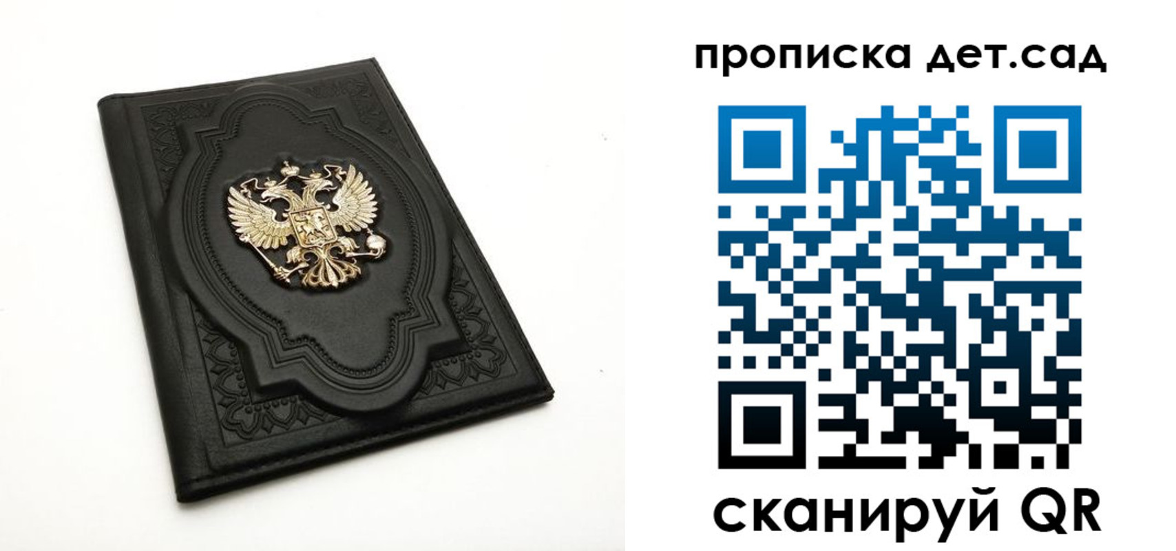 регистрация в Купино